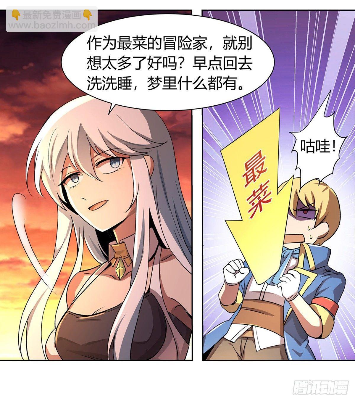 第二十六话50