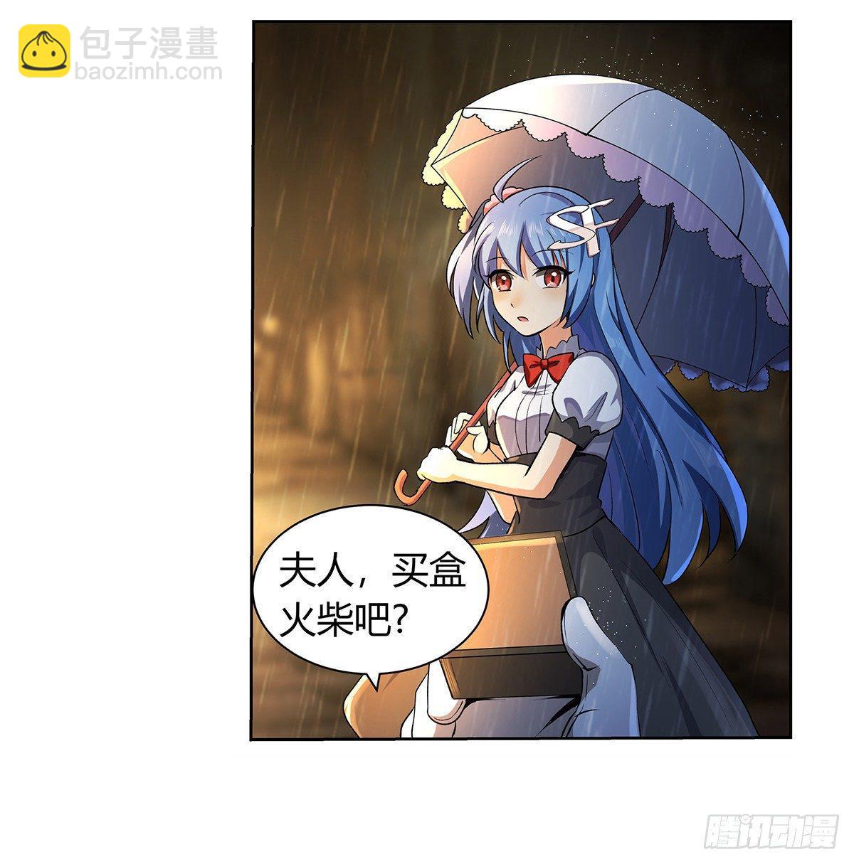 第二十六话58
