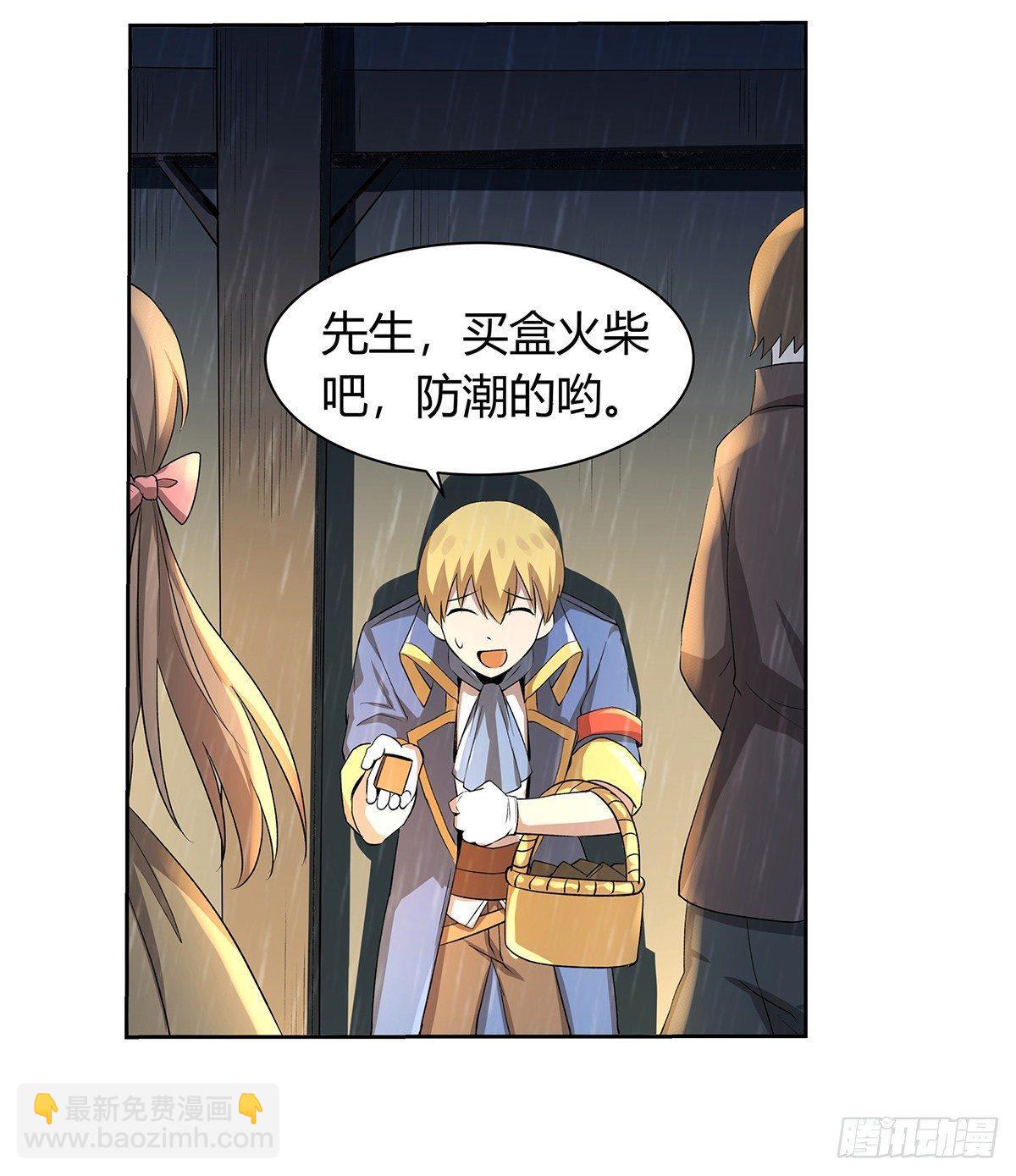 第二十六话59
