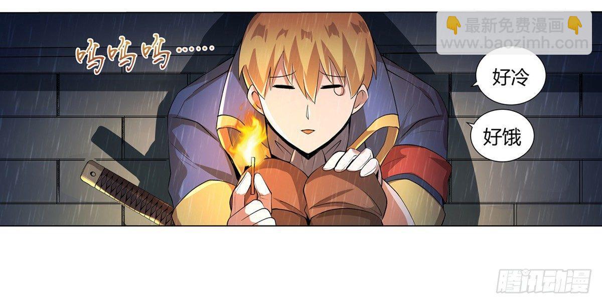 第二十六话60