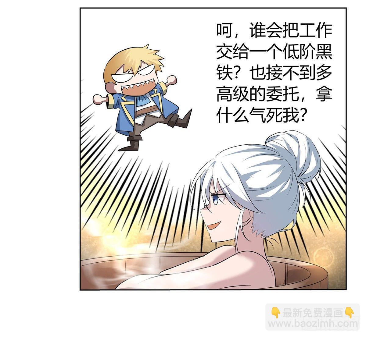 第二十六话67