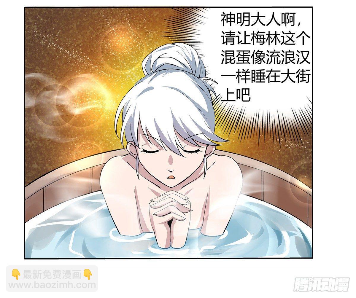 第二十六话68