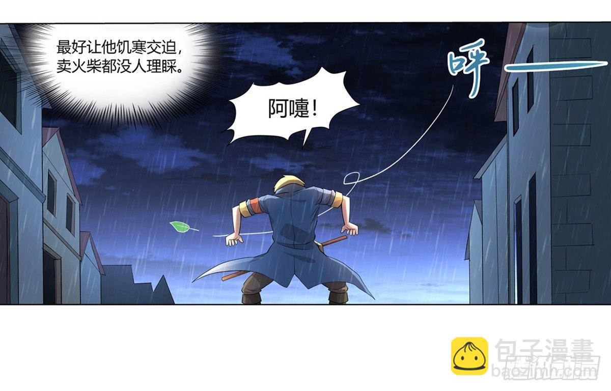第二十六话69