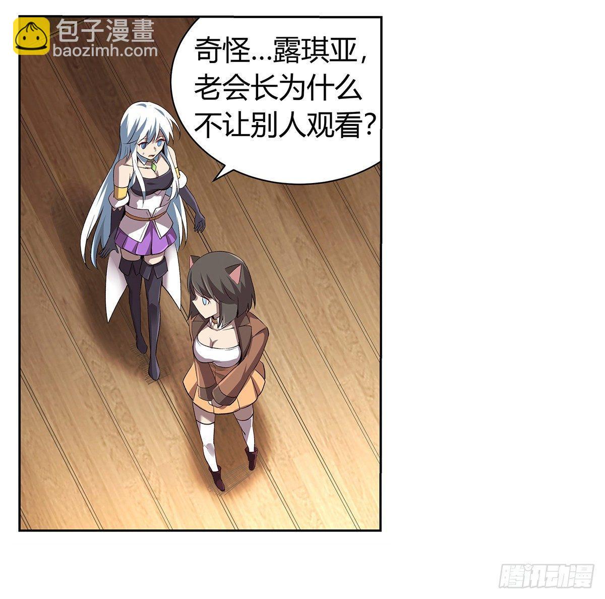 第二十六话7