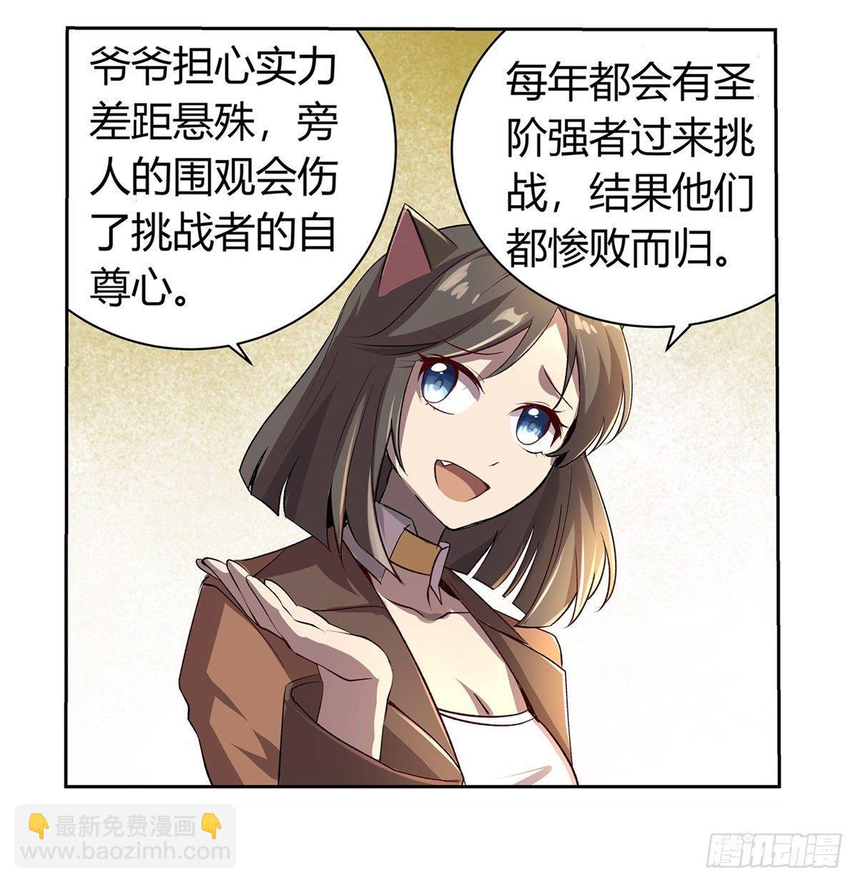 第二十六话8