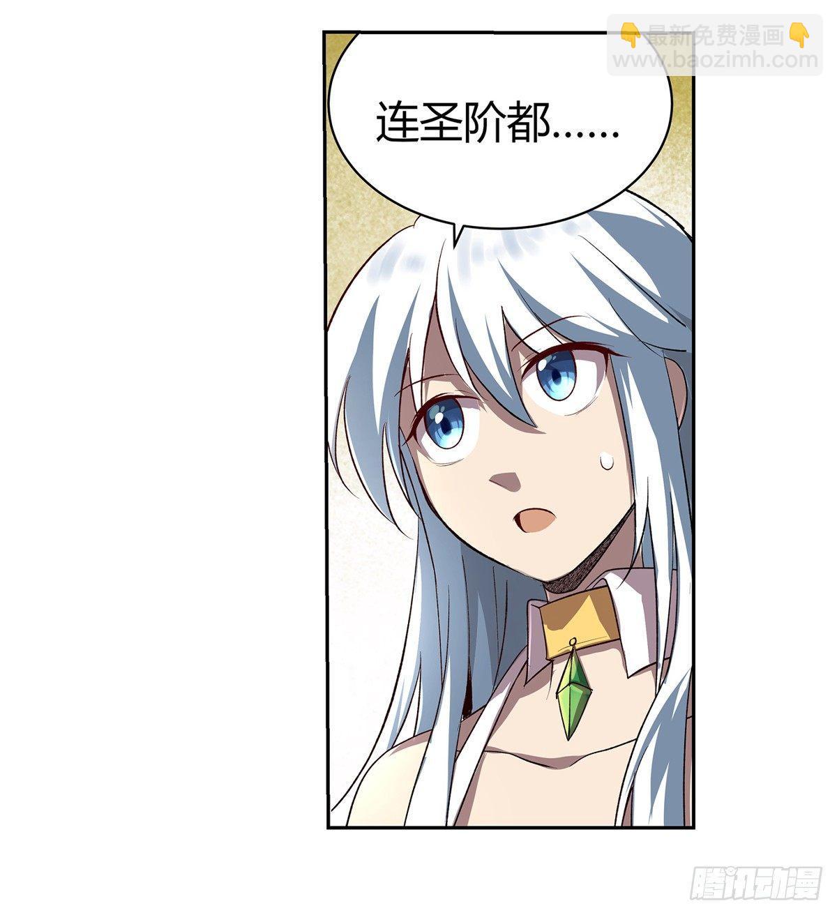 第二十六话9