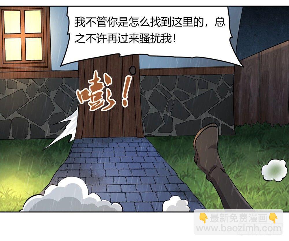 第二十七话11