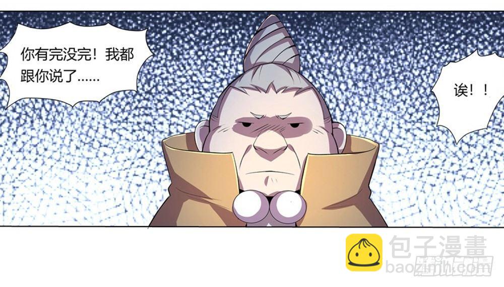 第二十七话17