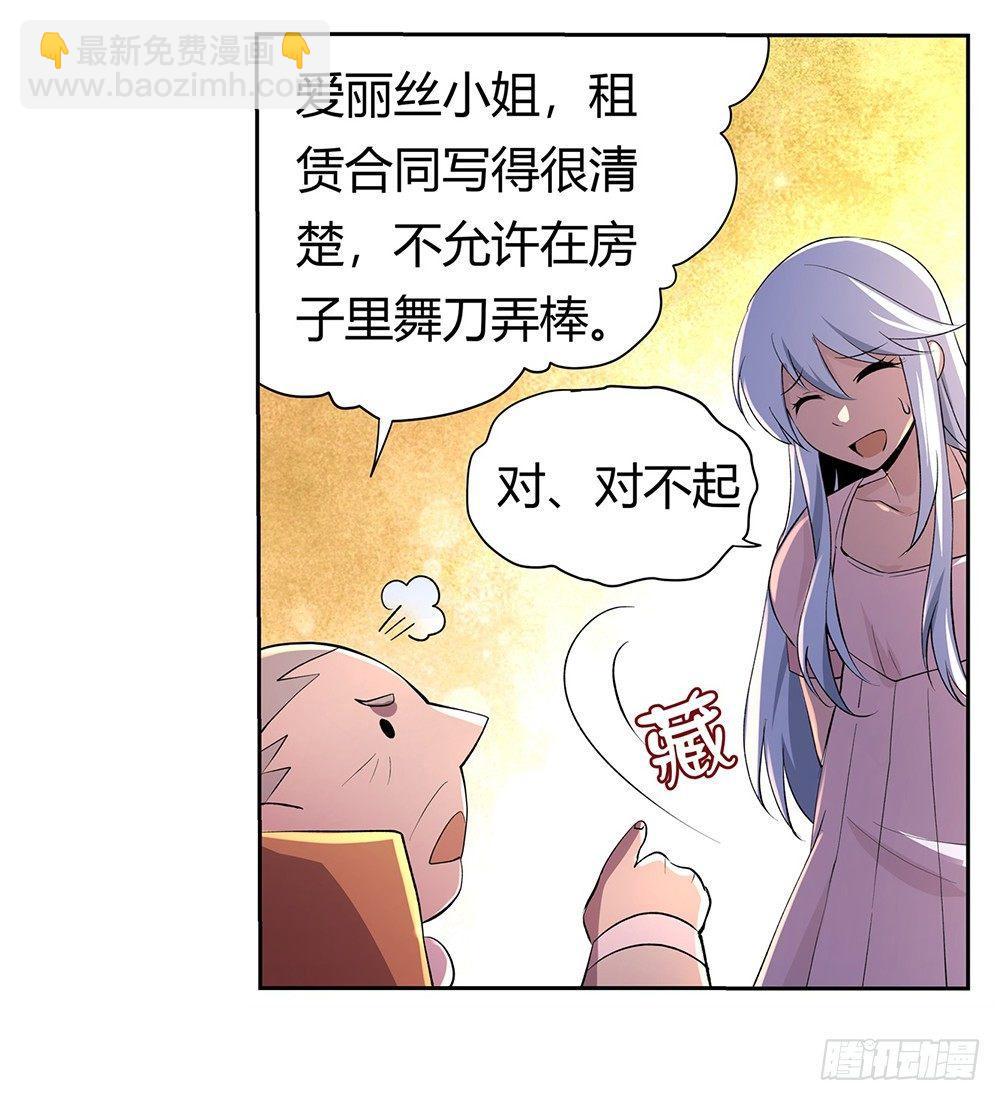 第二十七话19