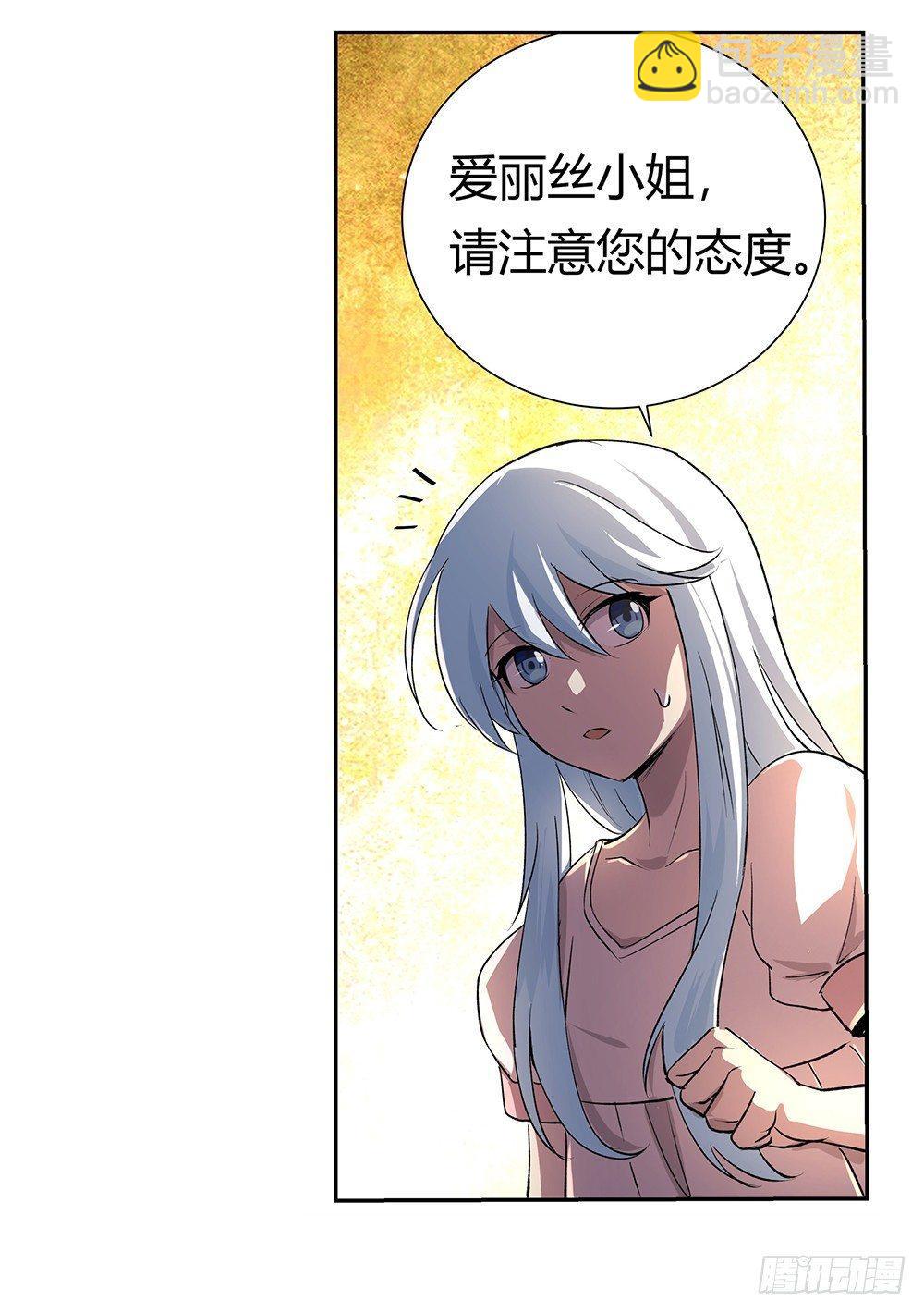 第二十七话23