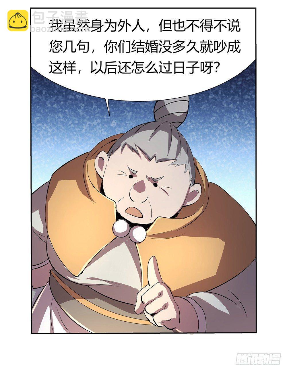 第二十七话24