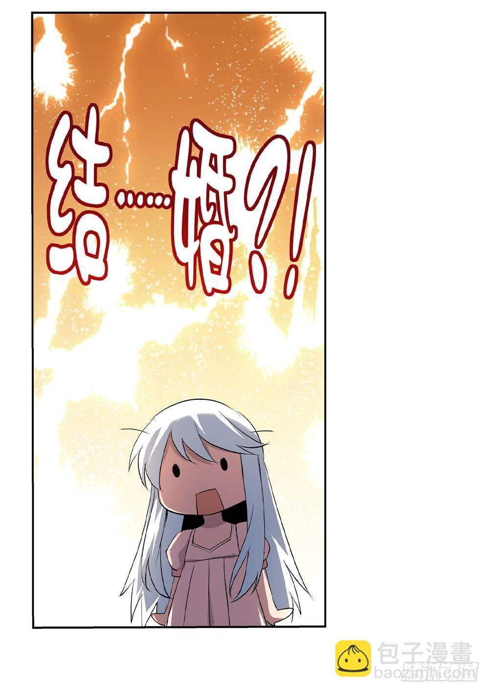 第二十七话25