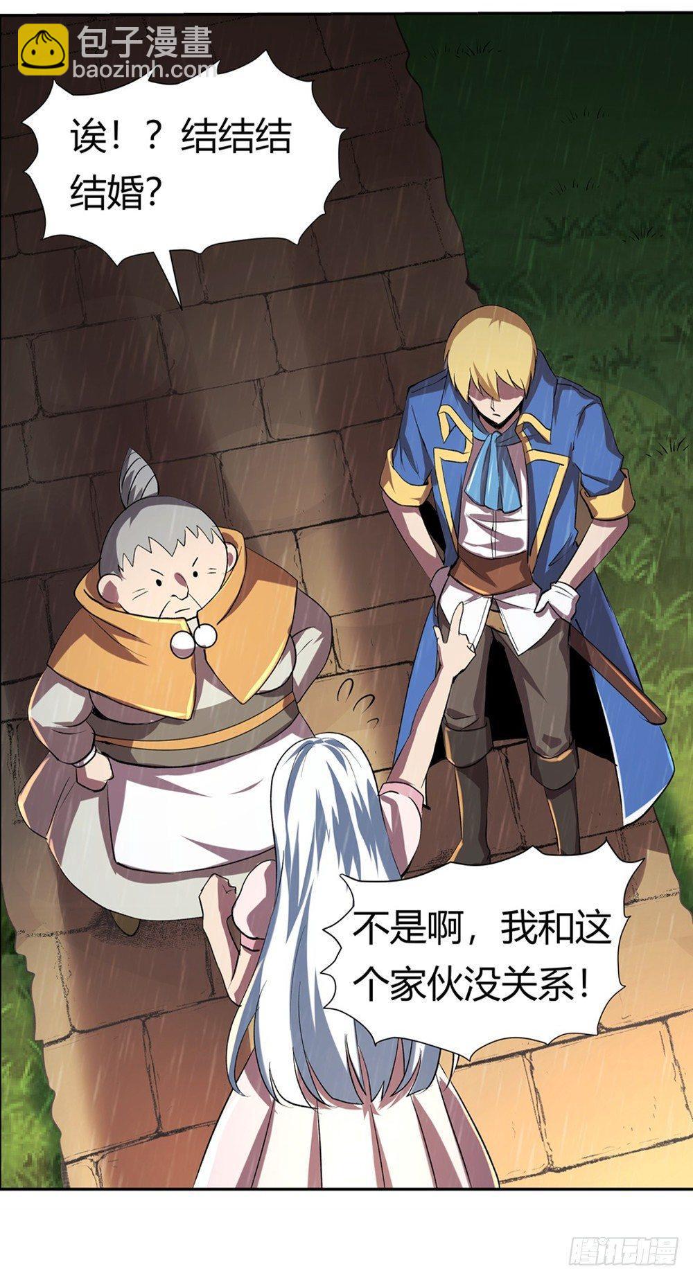 第二十七话26