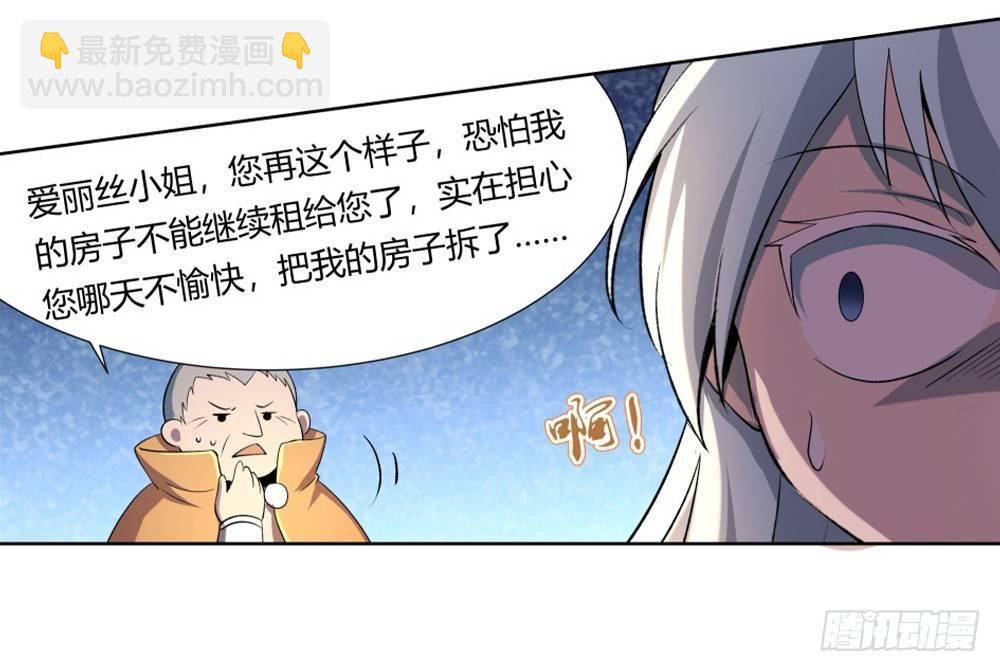 第二十七话29