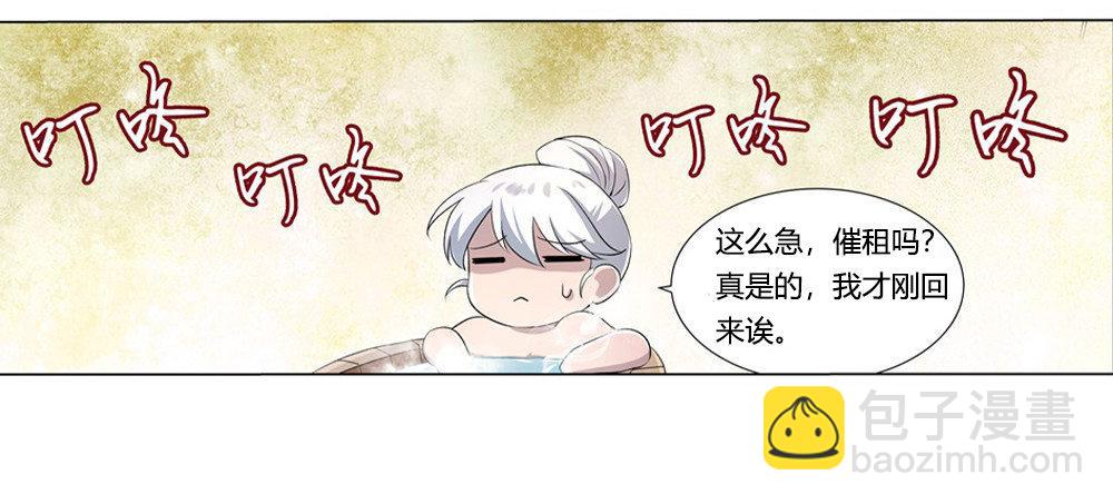 第二十七话3