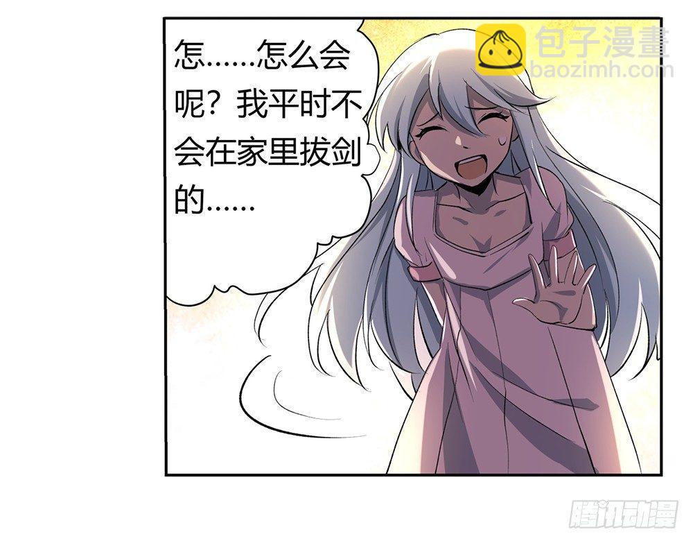 第二十七话30