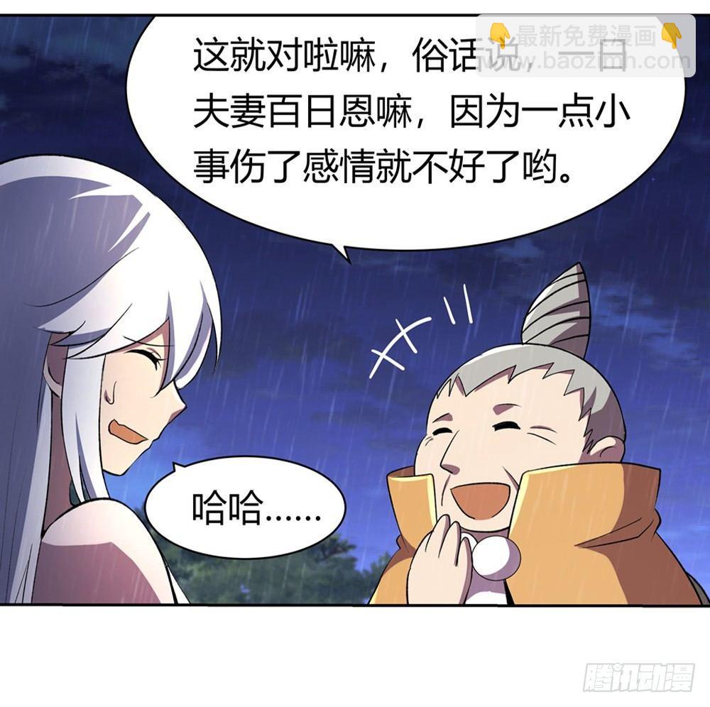 第二十七话33