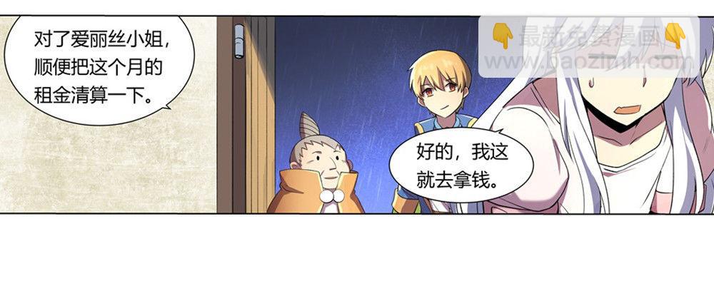 第二十七话35