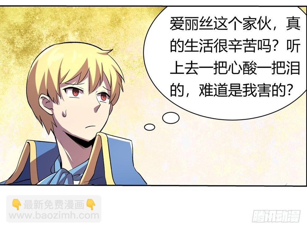 第二十七话37