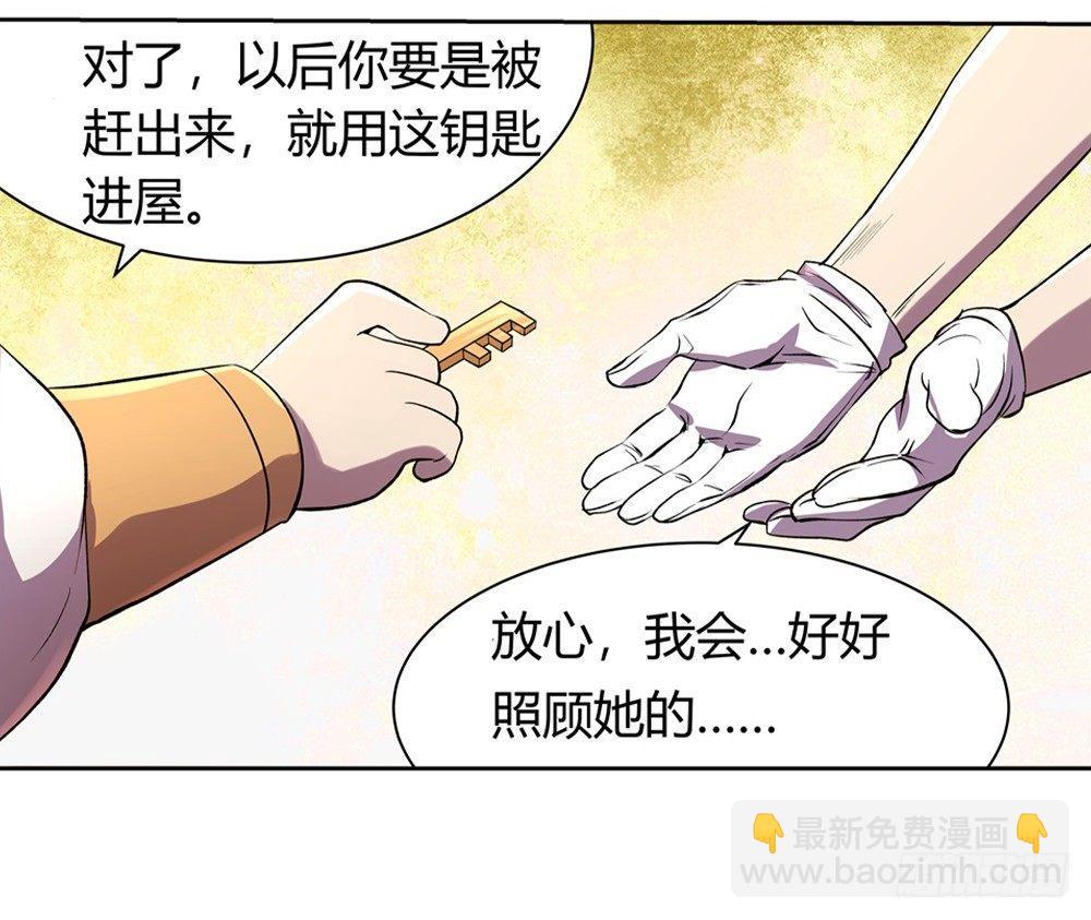 第二十七话38