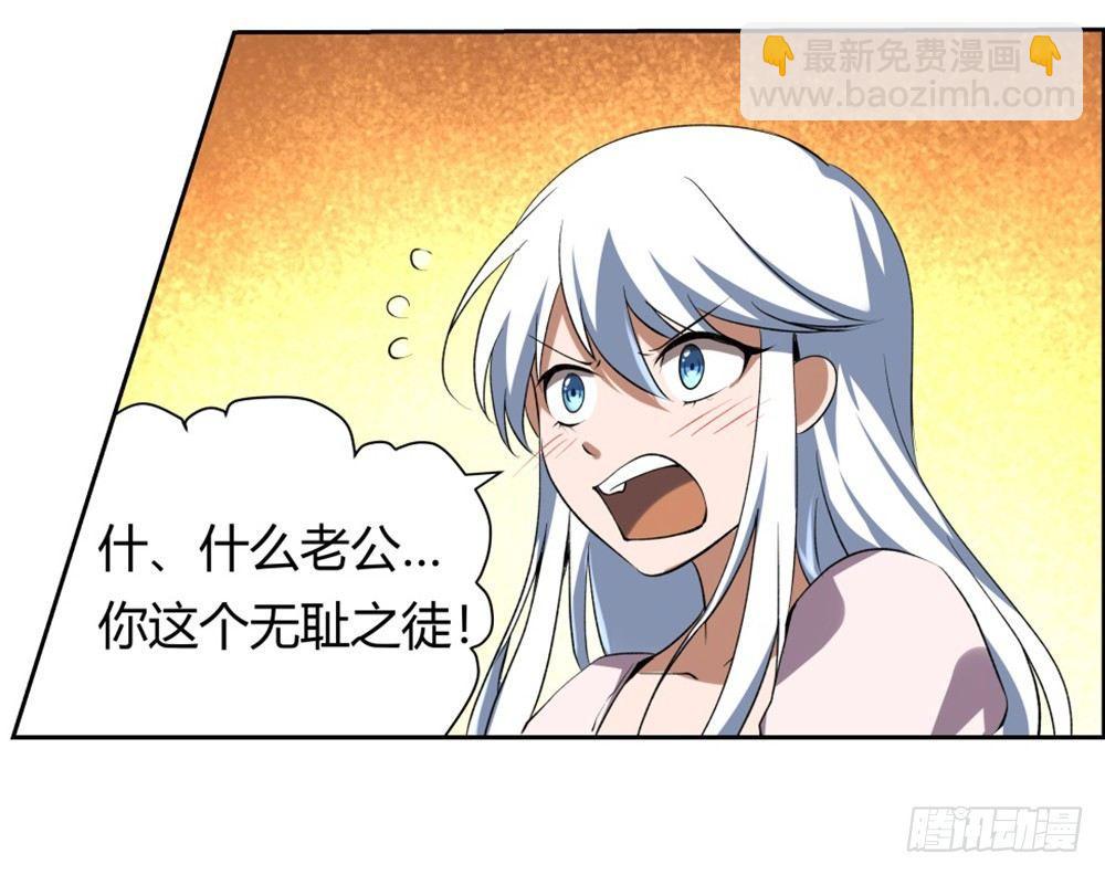 第二十七话45