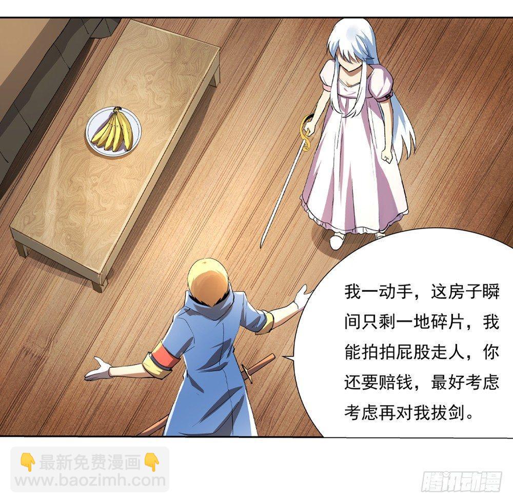 第二十七话46