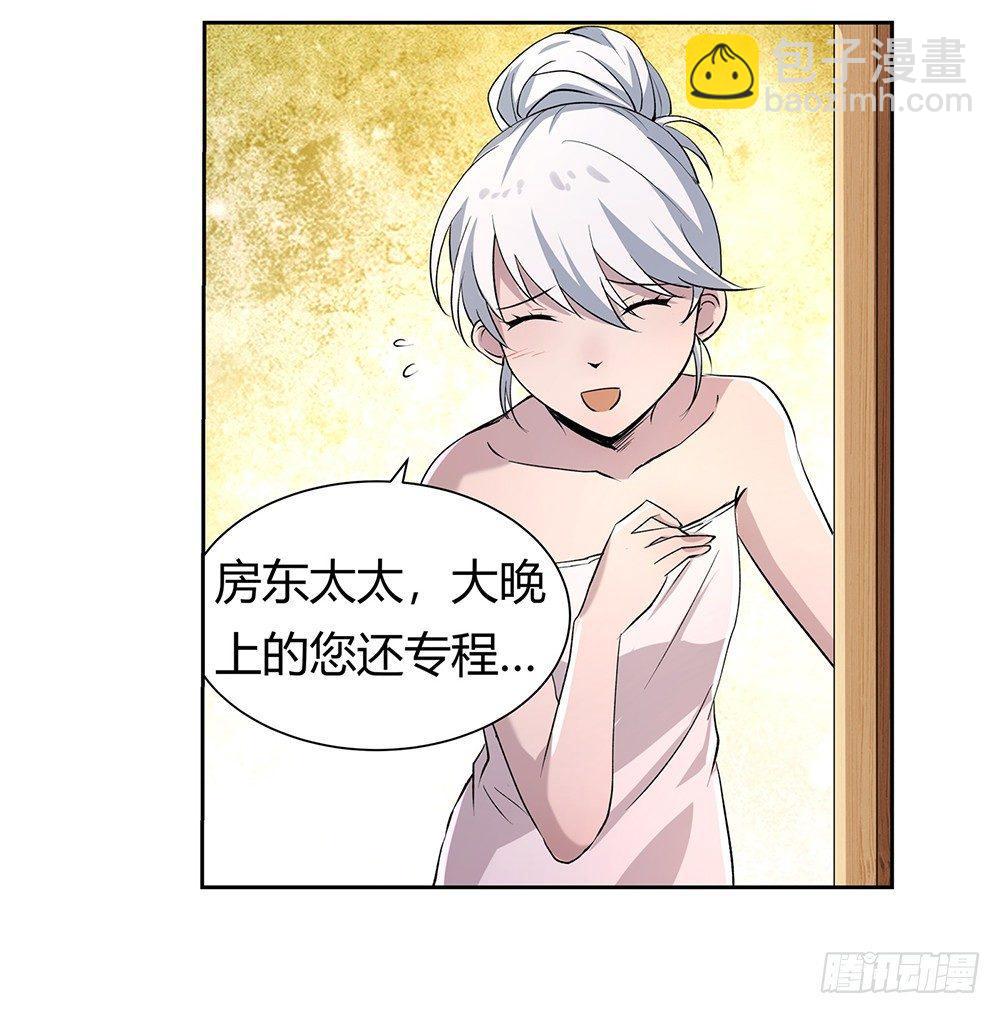 第二十七话5