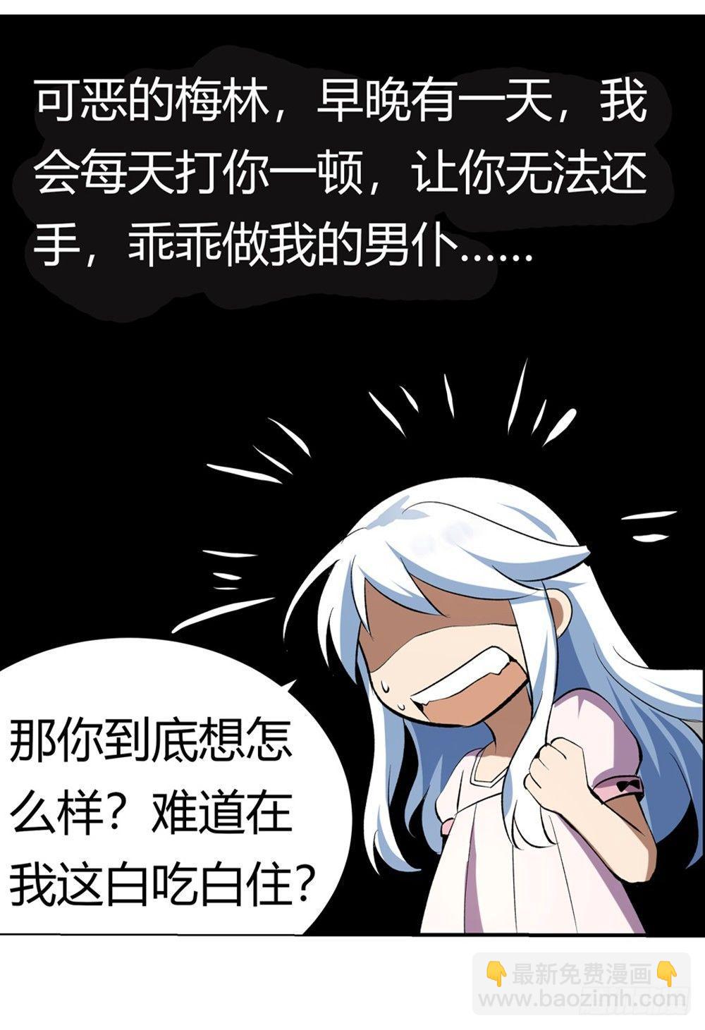 第二十七话51