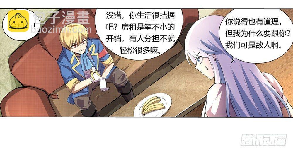 第二十七话57