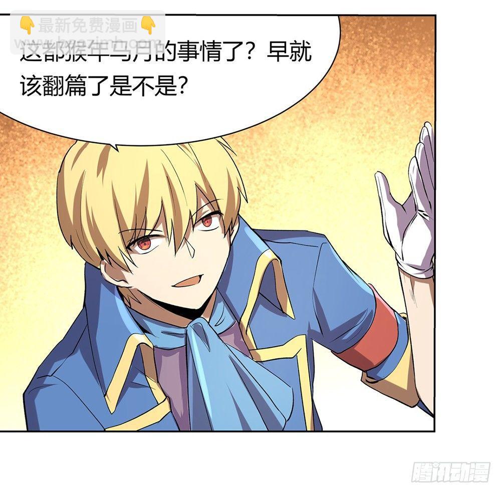 第二十七话58
