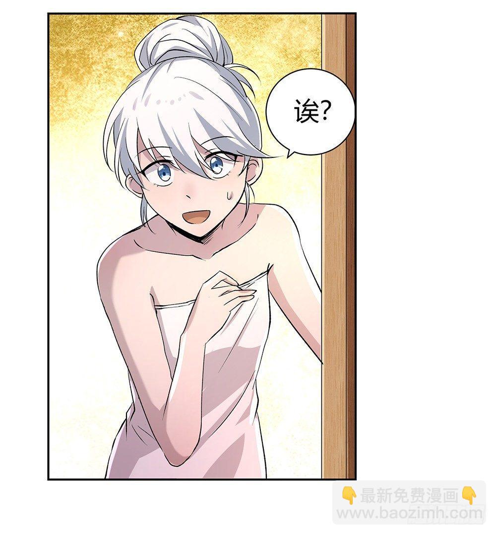 第二十七话6