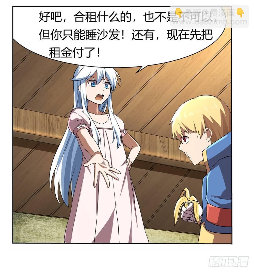第二十七话60