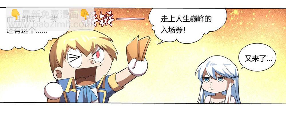 第二十七话63