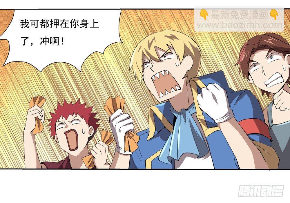 第二十七话66