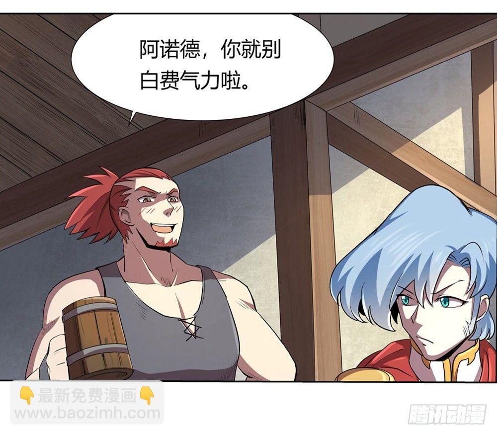 第二十七话73