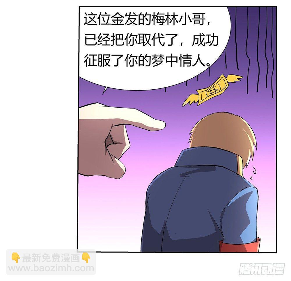 第二十七话74