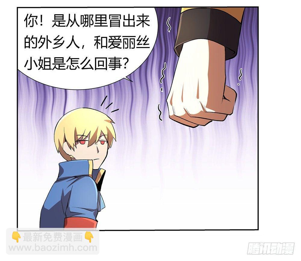 第二十七话76