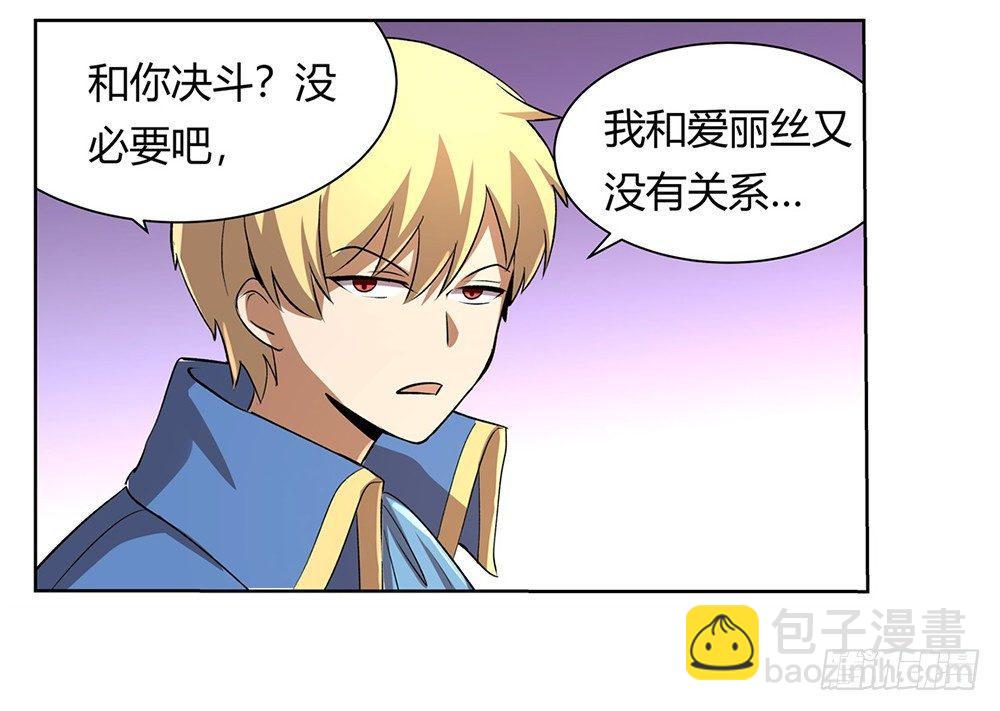 第二十七话79