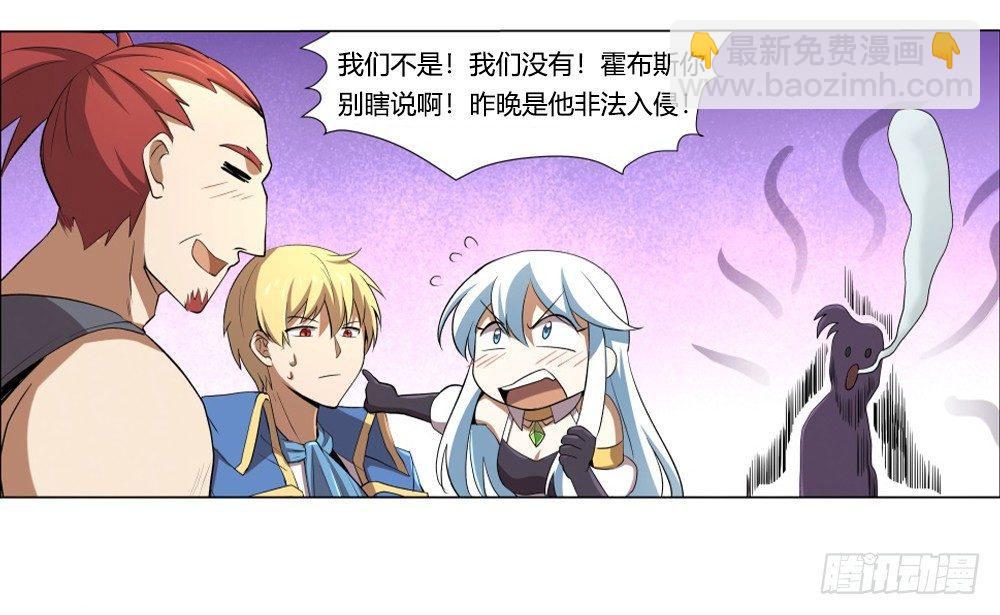 第二十七话83