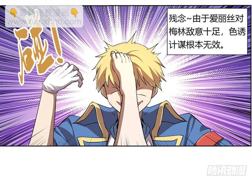 第二十七话9