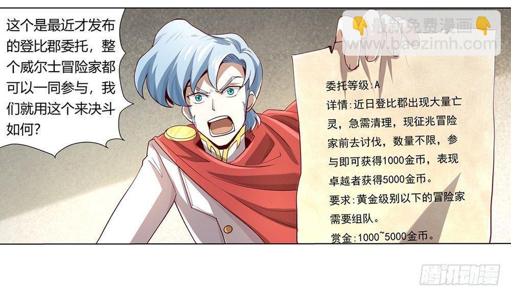 第二十八话1