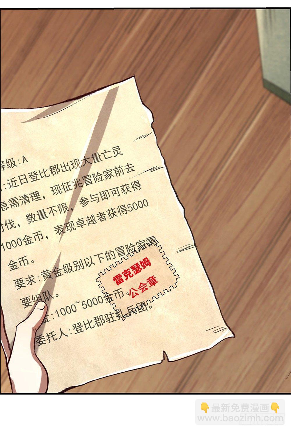 第二十八话10