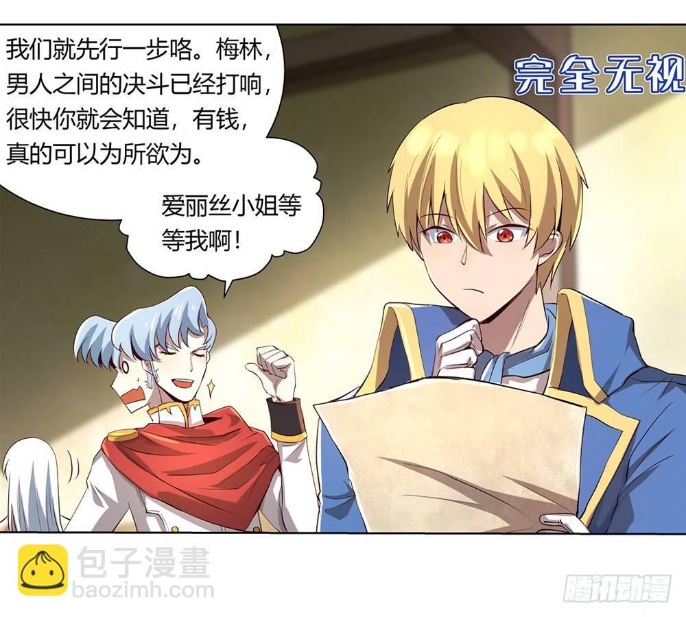第二十八话12