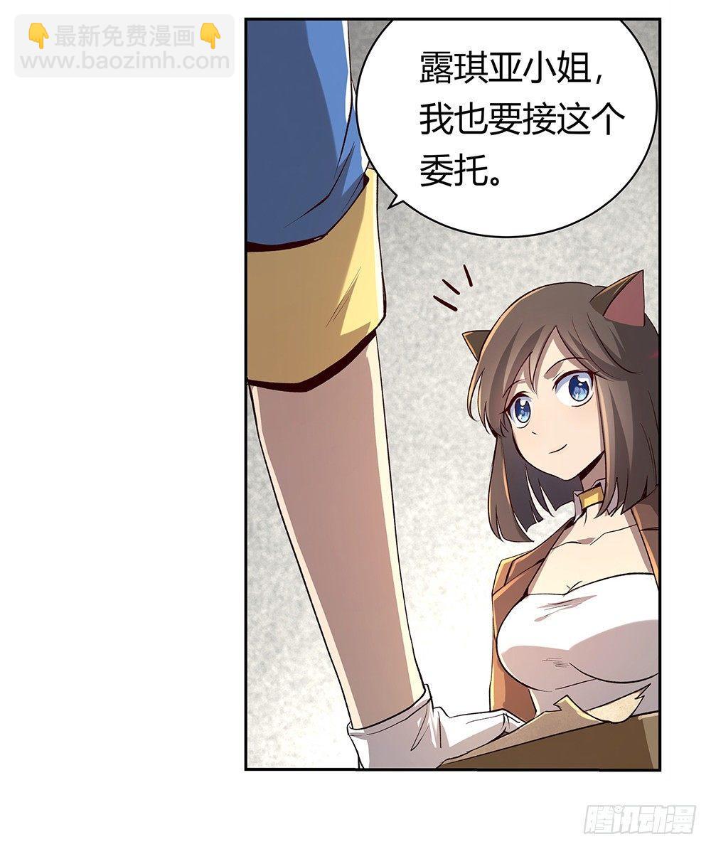 第二十八话13