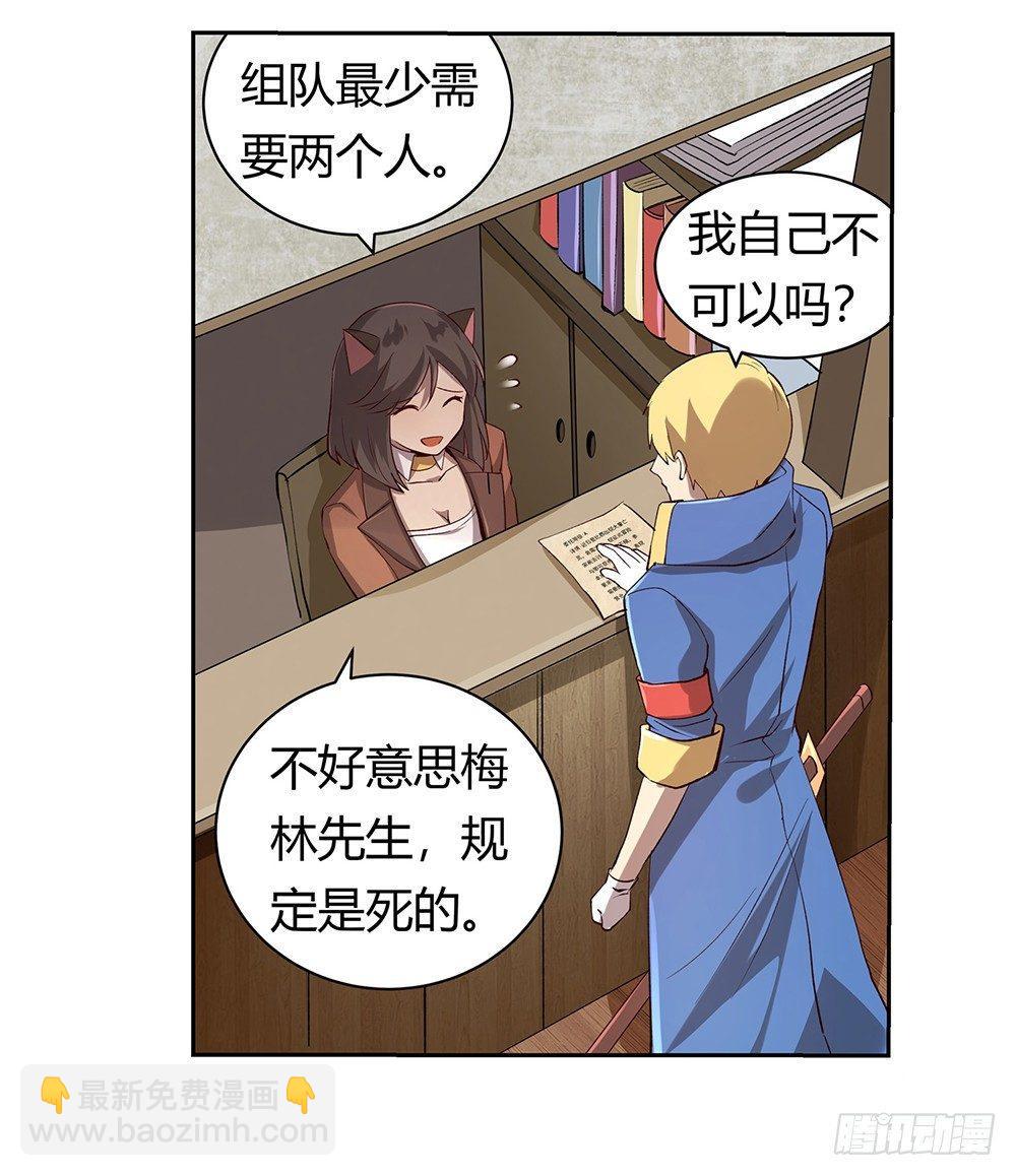 第二十八话14