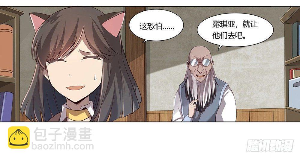 第二十八话17