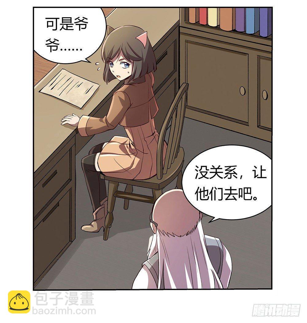 第二十八话18