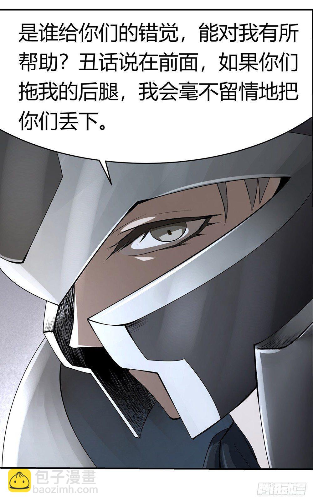 第二十八话24