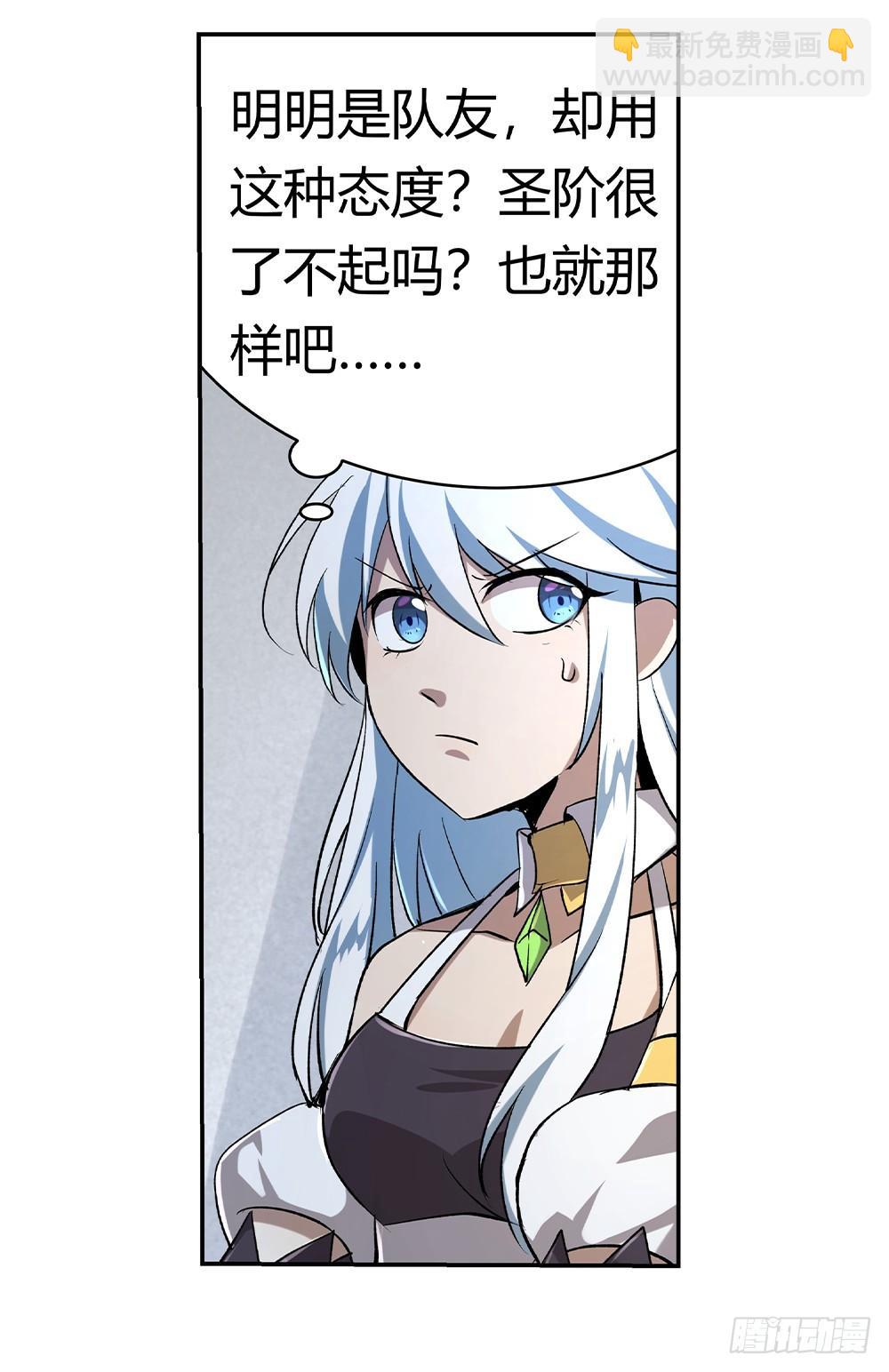 第二十八话25