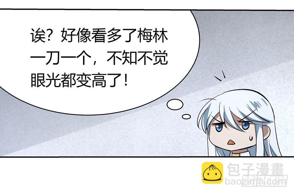 第二十八话26